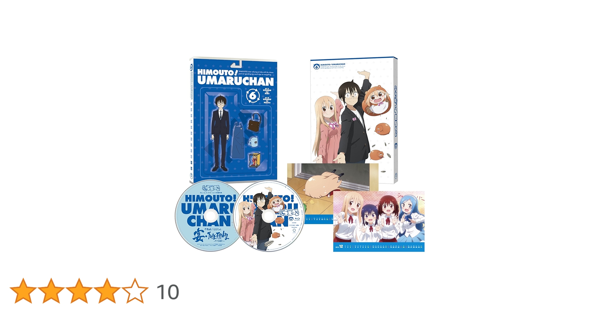 Amazon.co.jp: 干物妹! うまるちゃん vol.6 (初回生産限定版